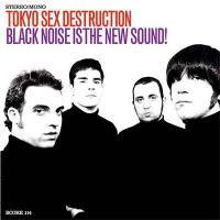 Black Noise Is The New Sound