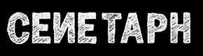 Cenetaph