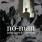 No-Man - Loveblows & Lovecries – A Confession