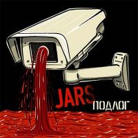 ПОДЛОГ