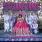 Me First And The Gimme Gimmes - ¡Blow it....at Madison's quinceañera!